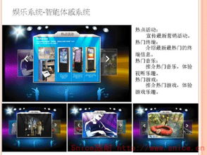 從硬件到系統 廣告機全品類解讀與廣州施耐電子科技的綜合方案