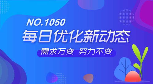 精準定位，高效觸達——no.1050系統后臺小區廣告管理詳解