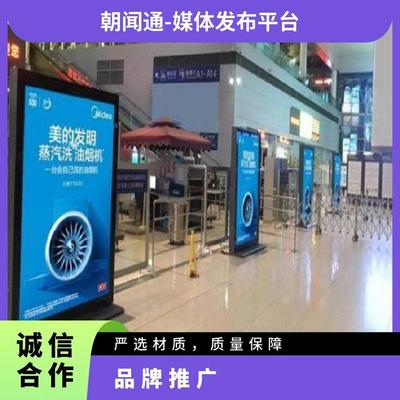 青島北站廣告投放新陣地 候車(chē)廳滾動(dòng)燈箱助力企業(yè)品牌高效傳播