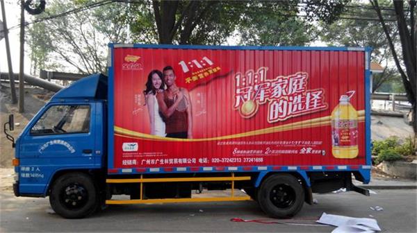 肇慶車身廣告噴涂 物流車、快遞車、貨柜車的移動廣告新趨勢